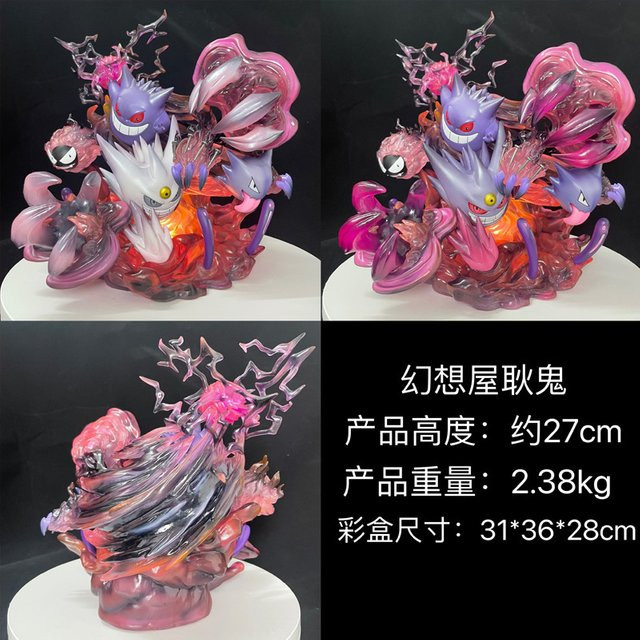 Bandai Gengar Familien-Evolution-Set GK-Figur mit Shadow Ball Design, Anime-Geisterstatue in Multicolor und Weiß - Bild 1