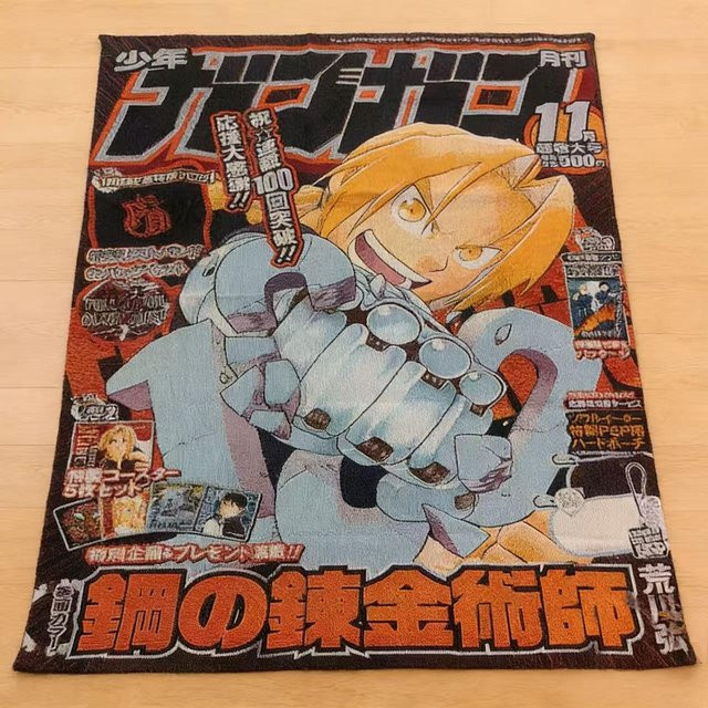 Vintage Japanischer Weekly Shonen Jump Wandteppich mit Mandala-Design in Multicolour, B x H: 60 x 90 cm - Bild 1