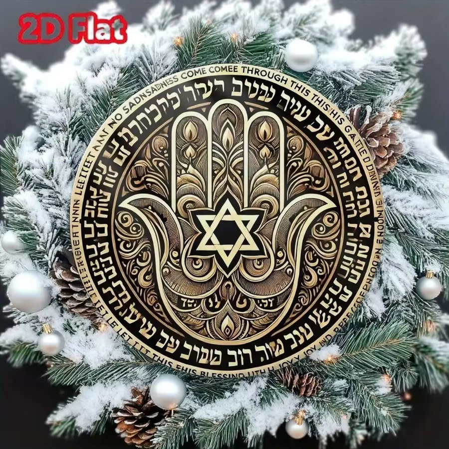 HamsaBlessing ™ Hamsa-Hand Wandkunst aus Metall in Gold, abstrakte orientalische Dekoration für Wohnzimmer und Eingangsbereich, B/H: 20 x 20 cm - Bild 3
