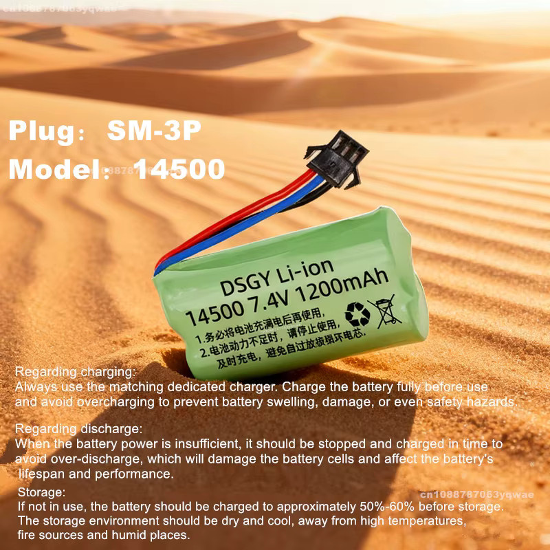 PYLRC Li-Ionen-Akku SM-3P 7,4 V 1200 mAh für JJRC C8812 Kettenpanzer RC-Auto und Fernbedienung, Grün - Bild 2