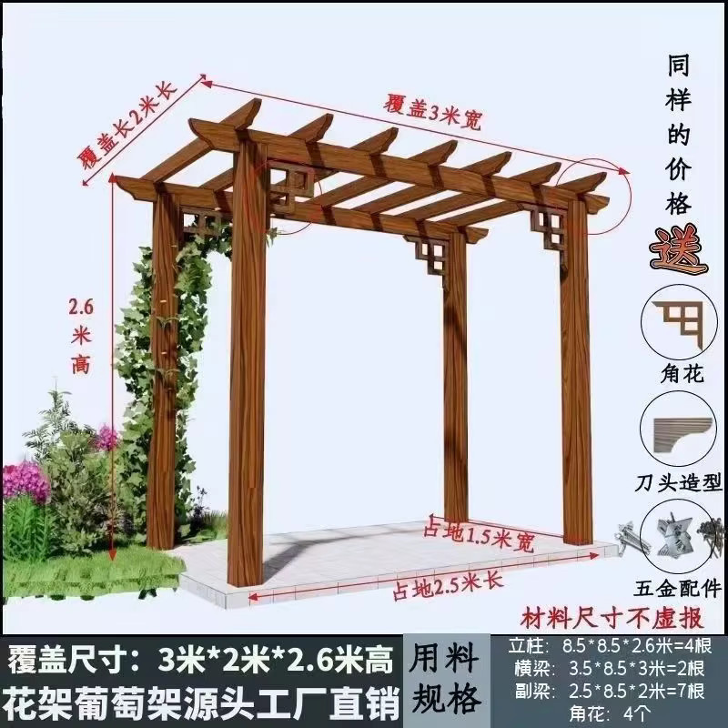 Garten-Pavillon aus massivem, konserviertem Holz in Braun als Gartenpergola mit Blumenpflanzgefäßen, B/T/H: 300 x 260 x 0 cm - Bild 3