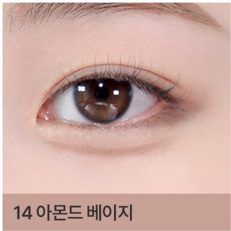 BBIA Last Auto Gel Eyeliner, Almond Beige, Matt, 0.3g