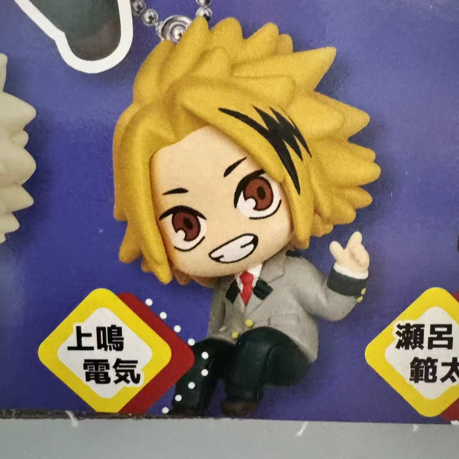 Bandai My Hero Academia Bakugou Katsuki Denki Kaminari Shota Aizawa Q-Version Figurenmodell, Einzelfigur - Bild 3