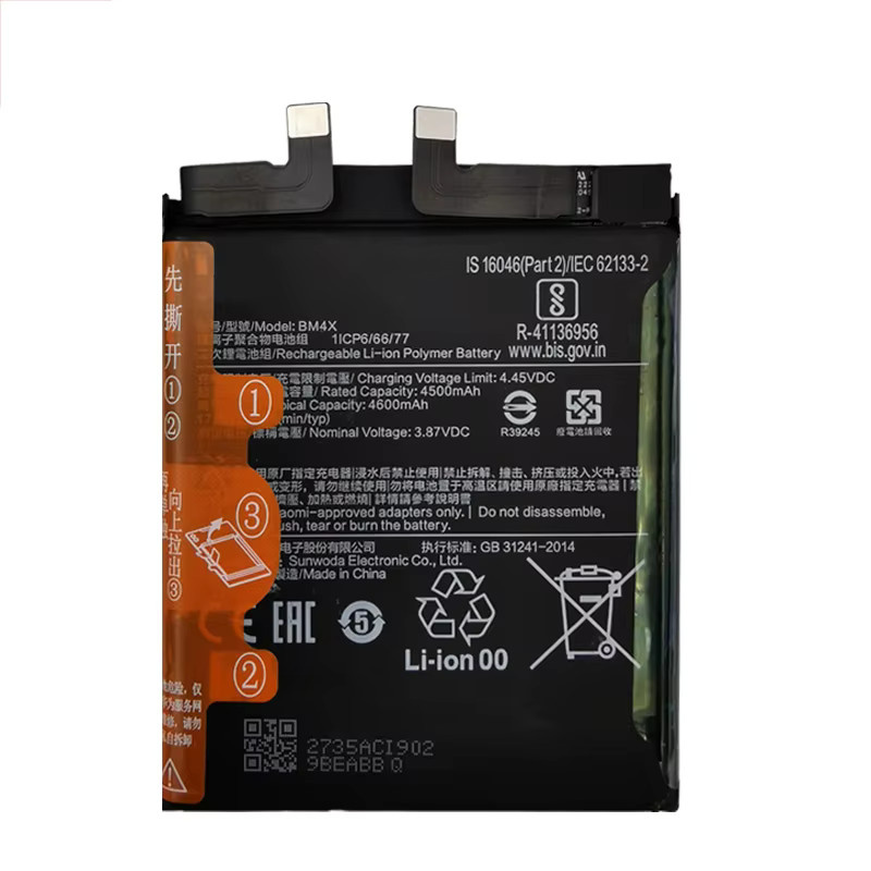 Xiaomi Original Akku BP42 BM4X BM55 in Schwarz für Mi 11, Mi11 Lite, Mi11 Pro und Mi11 Ultra - Bild 3