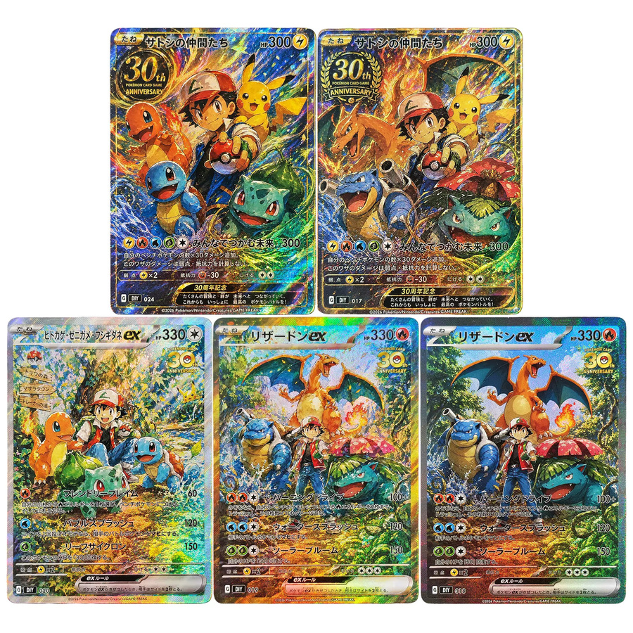Bandai Pokémon Ash Glurak Blastoise Schiggy Glumanda Bisasam Spielkarten-Sammlung, Set / Bundle - Bild 1
