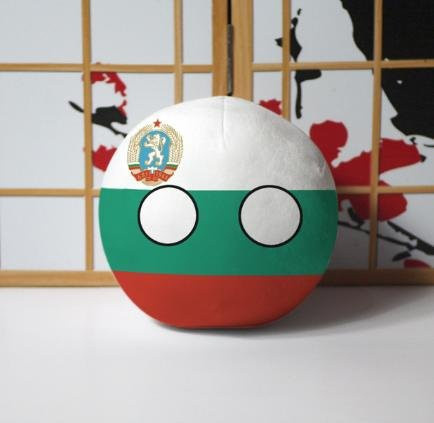 Bulgarien Polandball Plüschpuppe, Anhänger, ab 14 Jahren - Bild 1