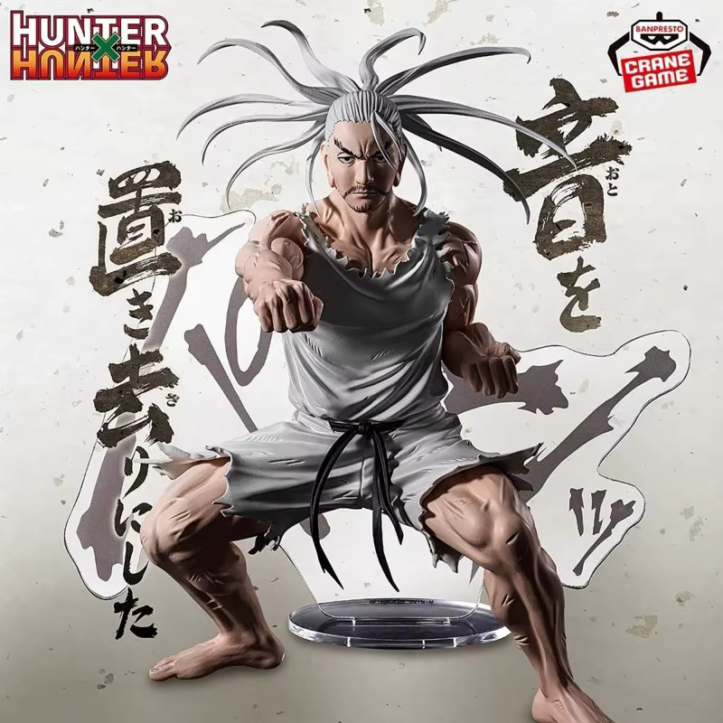 Bandai Hunter x Hunter Isaac Netero, Actionfigur, Einzelfigur - Bild 2