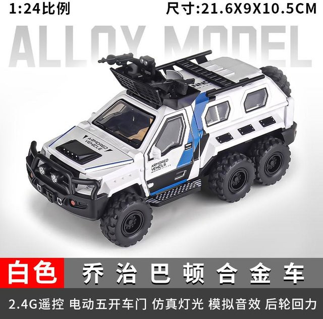 Linyi toy car G.Patton 6x6 Schwerlast-Panzer-Geländefahrzeug, 1:24, Metall, ab 14 Jahren - Bild 1