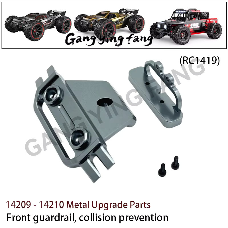 MJX Hyper Go 14209 14210 Modifiziertes Zubehör, RC Auto Ersatzteile, Grau, Metall - Bild 2