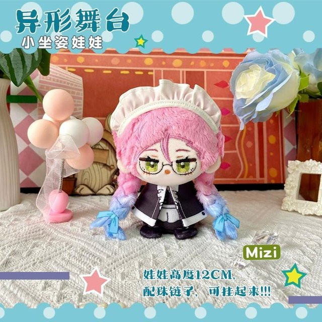 Anime Alien Luka Sua Mizi Ivan Till Plüsch Rucksack Schlüsselanhänger, 12cm, ab 14 Jahren - Bild 1