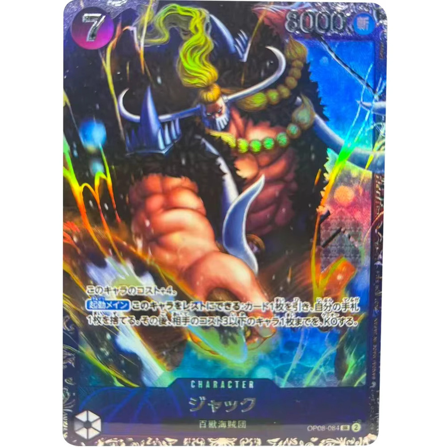 Bandai One Piece Sammelkarten DIY, Set / Bundle - Bild 2