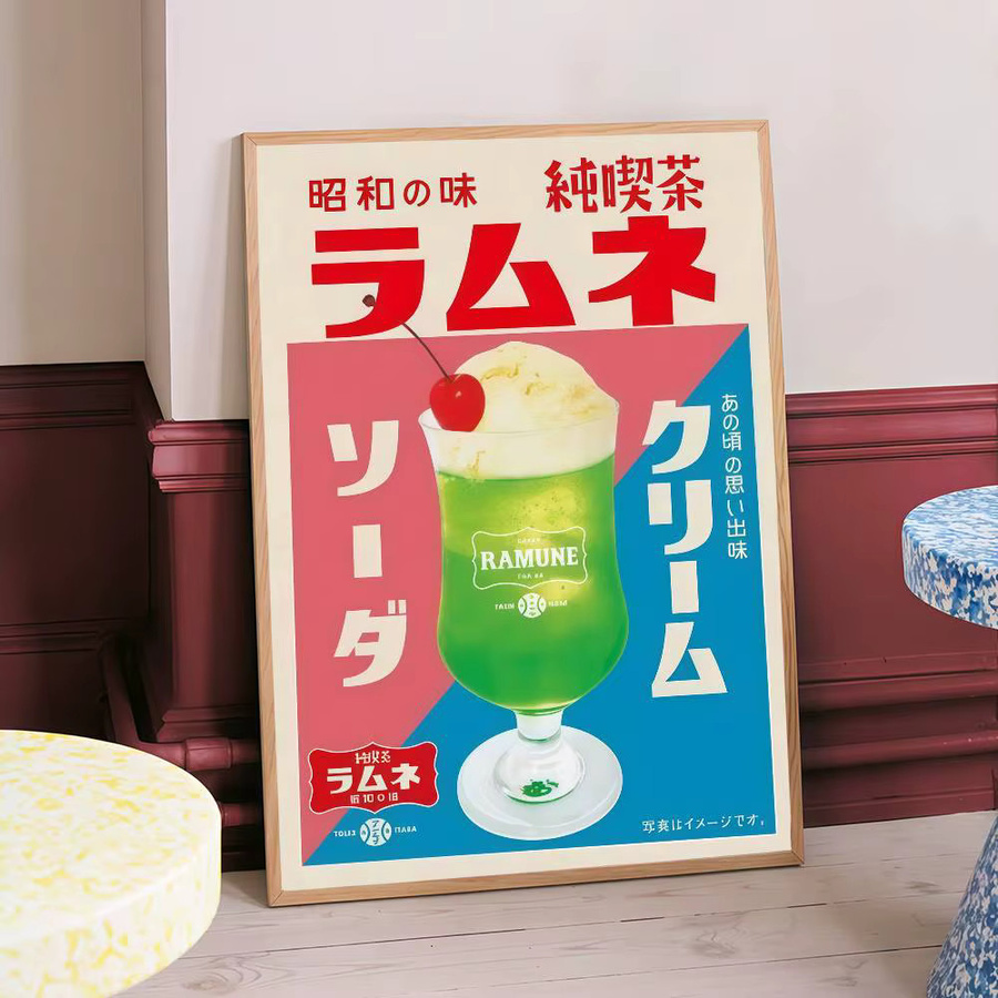 Vintage Filmplakat Japanische Teegetränke und Eis als nordische Wanddekoration für Bar und Café in Multicolor ohne Rahmen - Bild 4
