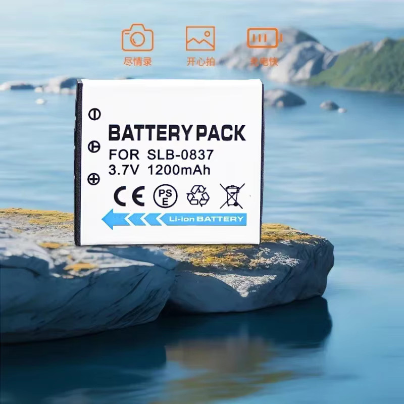 Samsung SLB-0837 Akku 3,7 V 1200 mAh in Weiß passend für Kamera I5 I6 L73 L50 L60 NV3 NV5 NV7 - Bild 3