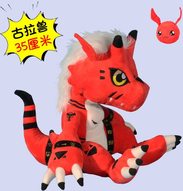 Keeppley Digimon Growlmon, Plüschpuppe, 35cm - Bild 1