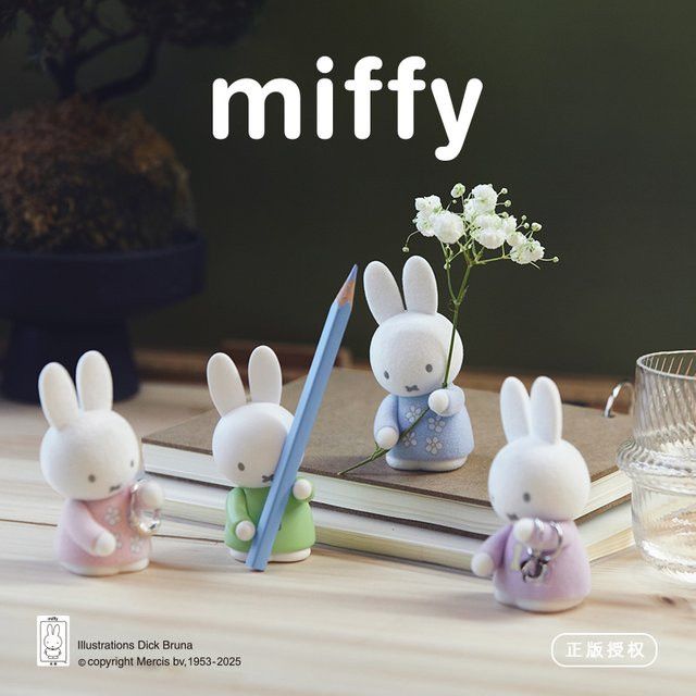 Miffy Kawaii Blind Box Multifunktionales Aufbewahrungsregal als Anime Figur und Spielzeug in Multicolor - Bild 1