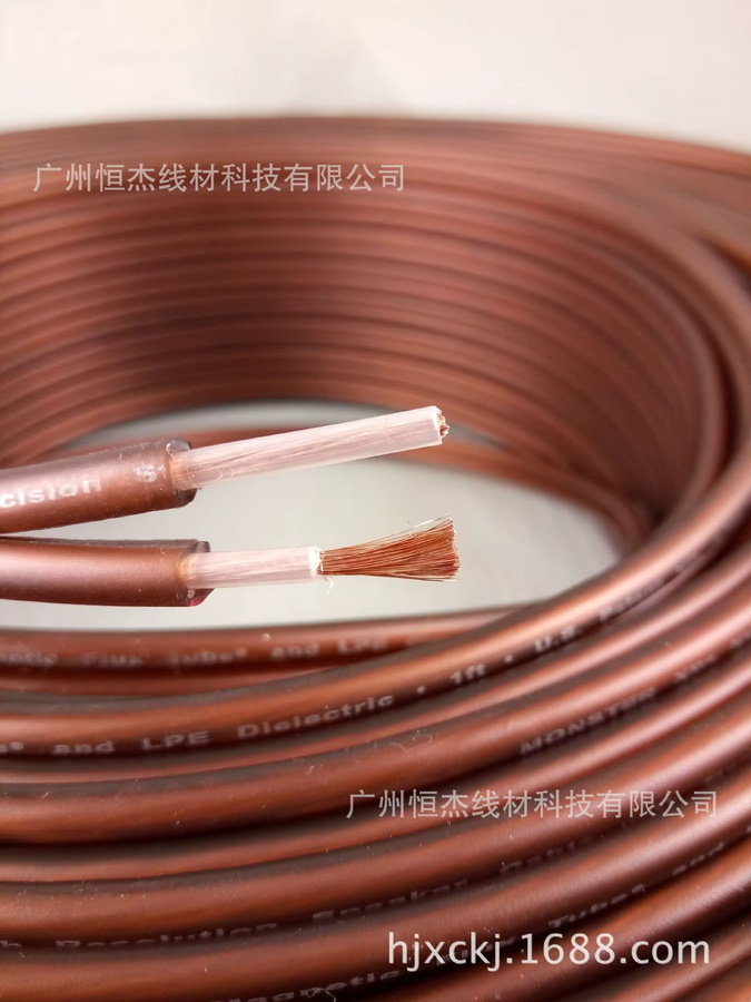 HUALIWEN Audiokabel aus reinem Kupfer, 400-adrig, braun - Bild 3