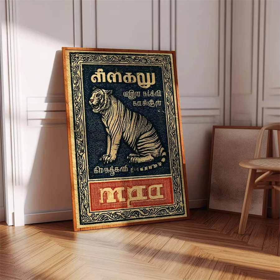SHENCHEN Vintage Indischer Tiger Matchbox Wandposter mit Tamil-Typografie in Mehrfarbig - Bild 3