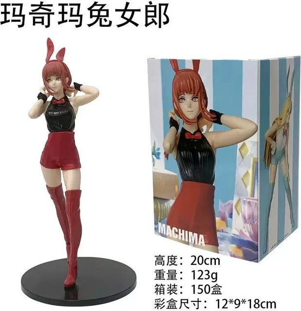 Furyu Chainsaw Man Makima Red Bunny Power Blue Version, Actionfigur - Bild 1