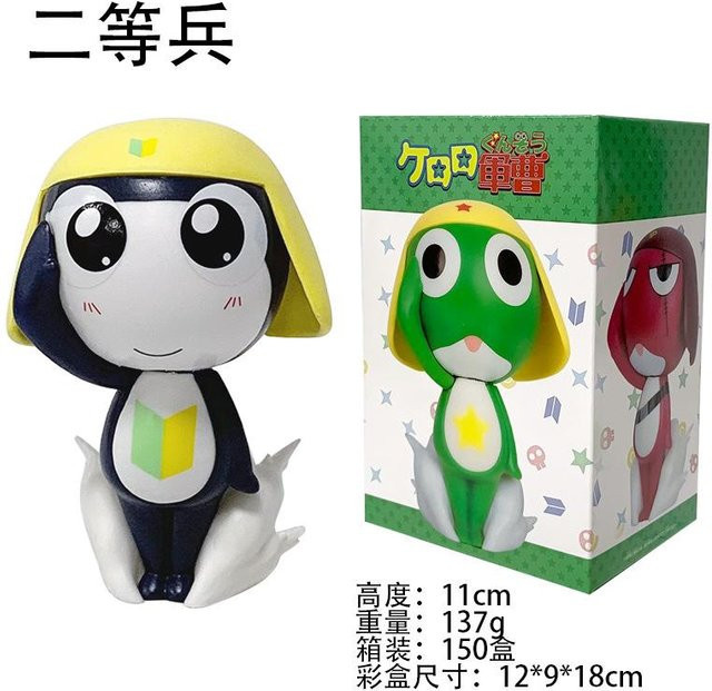 Fashnics Keroro Tamama Giroro GK Figur, Anime, ab 14 Jahren - Bild 1