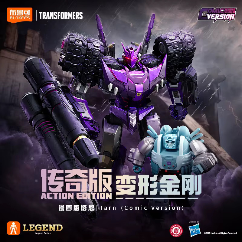 BLOKEES Transformers IDW DJD Action Edition, Actionfigur, mit LED - Bild 3