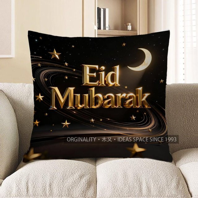 Kissenbezug Eid Mubarak Sternennacht Design aus Peach Skin für Sofa und Schlafzimmer B/B: 18 x 18 cm - Bild 1