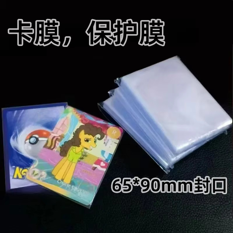 Bandai Pokémon One Piece Digimon Ultraman, Karten-Schutzfolie, transparent - Bild 4