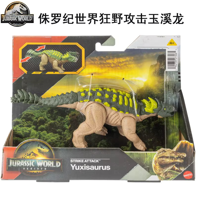 Mattel Jurassic World Wild Attack-Serie, Dinosaurier-Modell, ab 4 Jahren - Bild 2