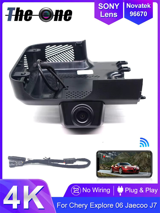 HESHECAM WLAN Dashcam Videorekorder für Chery Explore 06 und Jaecoo J7 PHEV in Schwarz mit App-Steuerung - Bild 7
