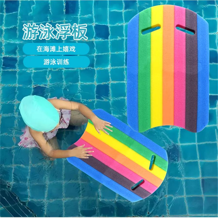 YHSBUY EVA Schwimmbrett für Kinder und Erwachsene für Wassersport und Pool - Bild 4