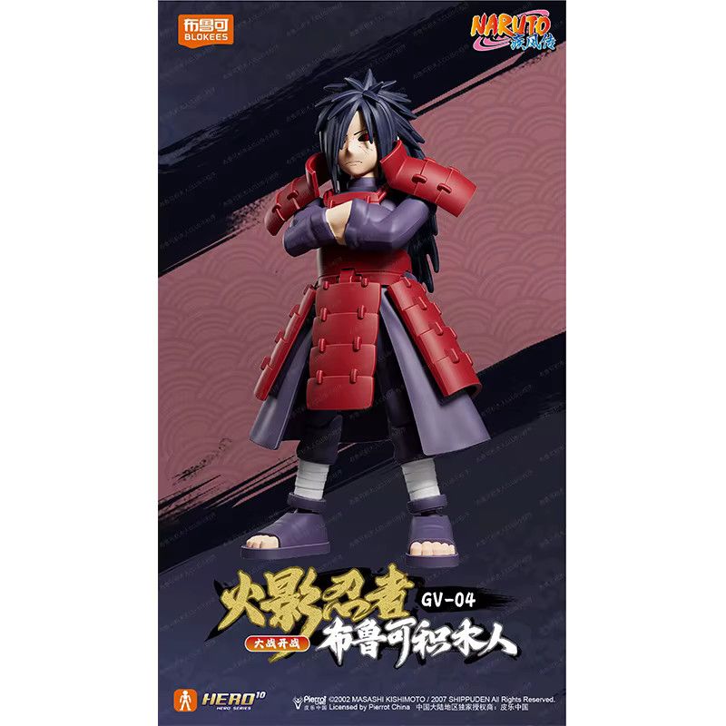 Bandai Naruto Animation Actionfiguren Galaxy Vol.4 Set mit Sasuke, Sakura und Obito in Multicolor - Bild 2