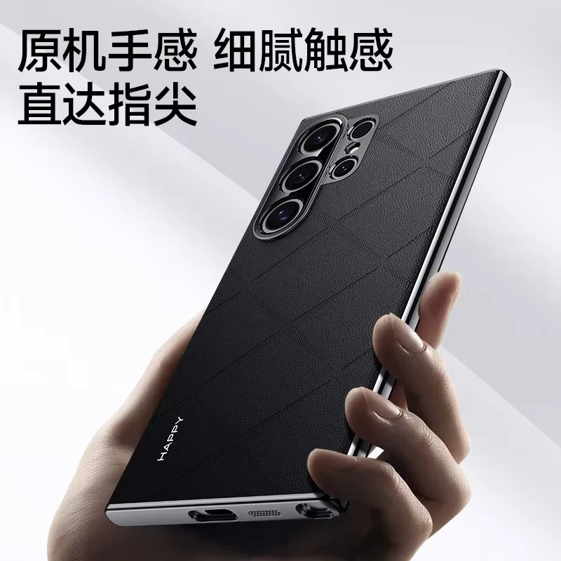 Luxus-Lederhülle für Samsung Galaxy S26 Ultra Plus und S26+ mit plattiertem Rahmen und Kameraschutz in Weiß - Bild 4