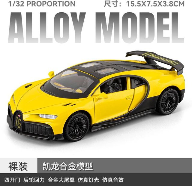 Linyi toy car Chiron Hypercar Modellauto, 1:32, Metall, Gelb, ab 14 Jahre - Bild 1