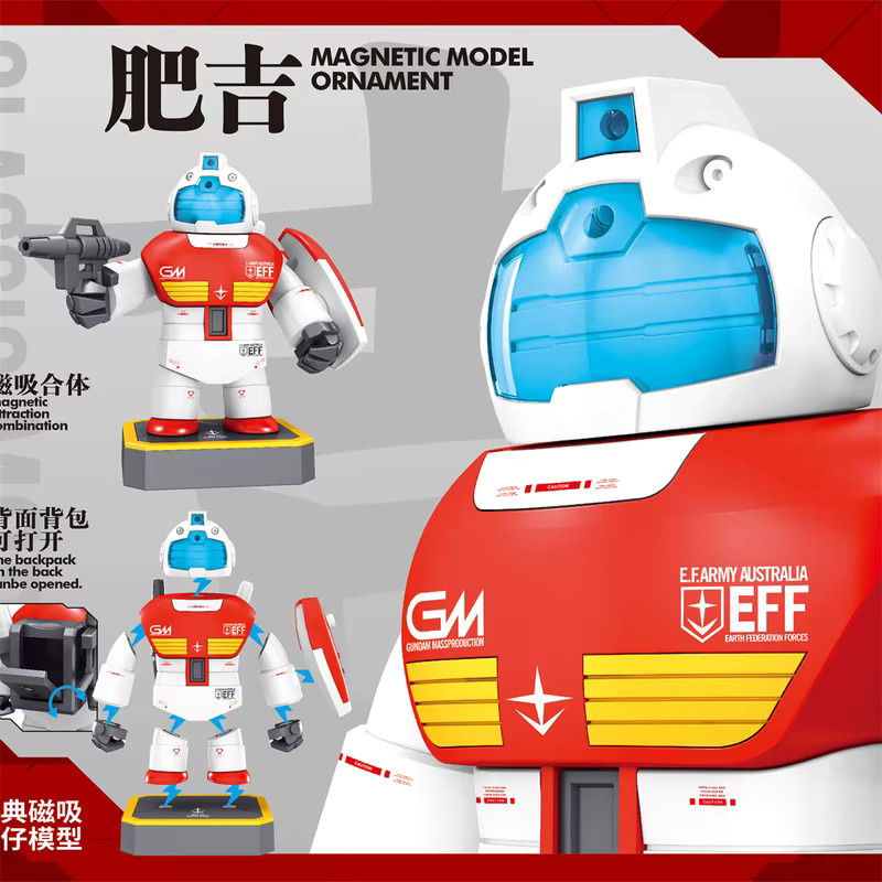 Bandai Fat Man Modell FJ-1 Fat GM, Magnetische Bausatz-Actionfiguren, Weltraum - Bild 6