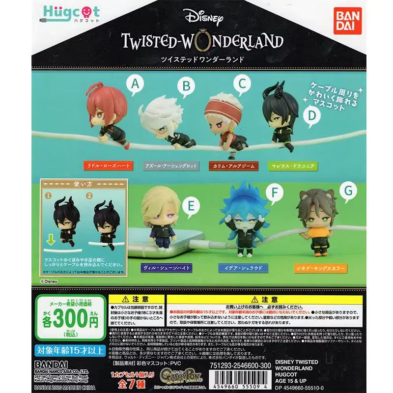 Bandai Disney Twisted Wonderland Anime Action Figure Mini Modell Gashapon Kapsel Spielzeug in Multicolor - Bild 1