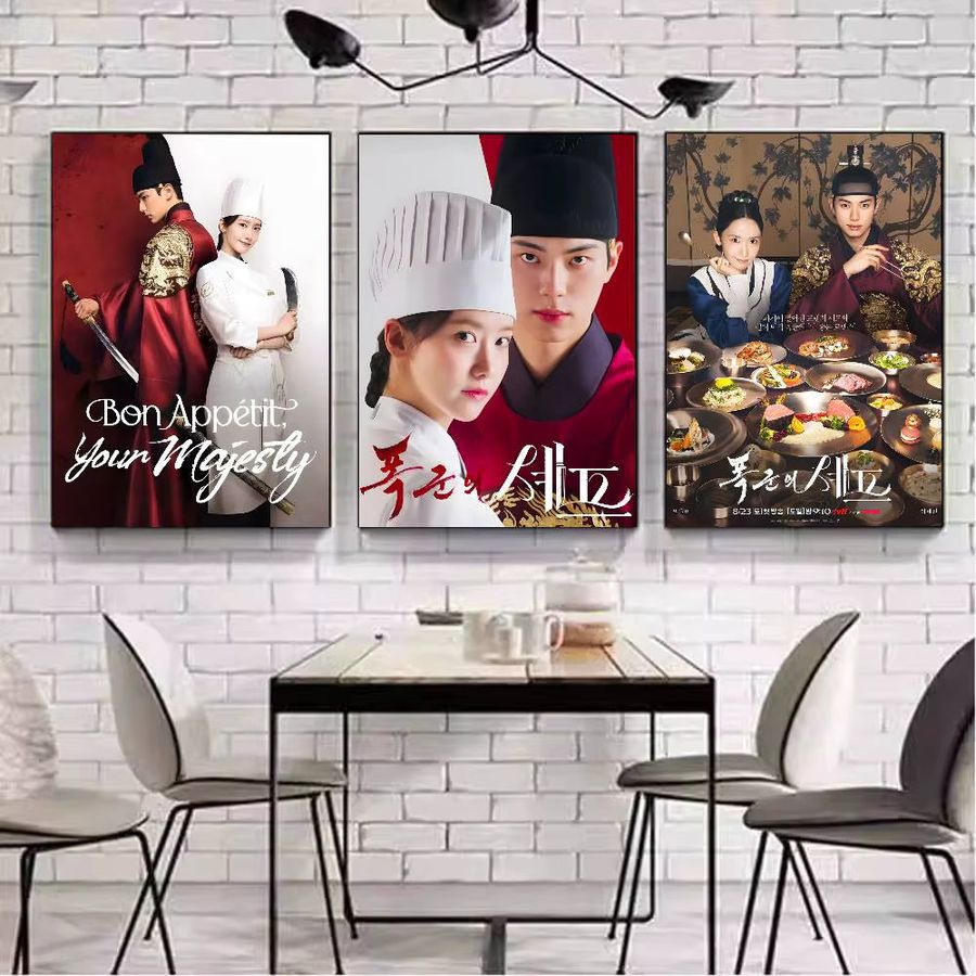 Bon A-Appetit Your Majesty Movie Poster Wanddeko für Wohnzimmer und Schlafzimmer, Höhe: 20 cm, Breite: 15 cm - Bild 6