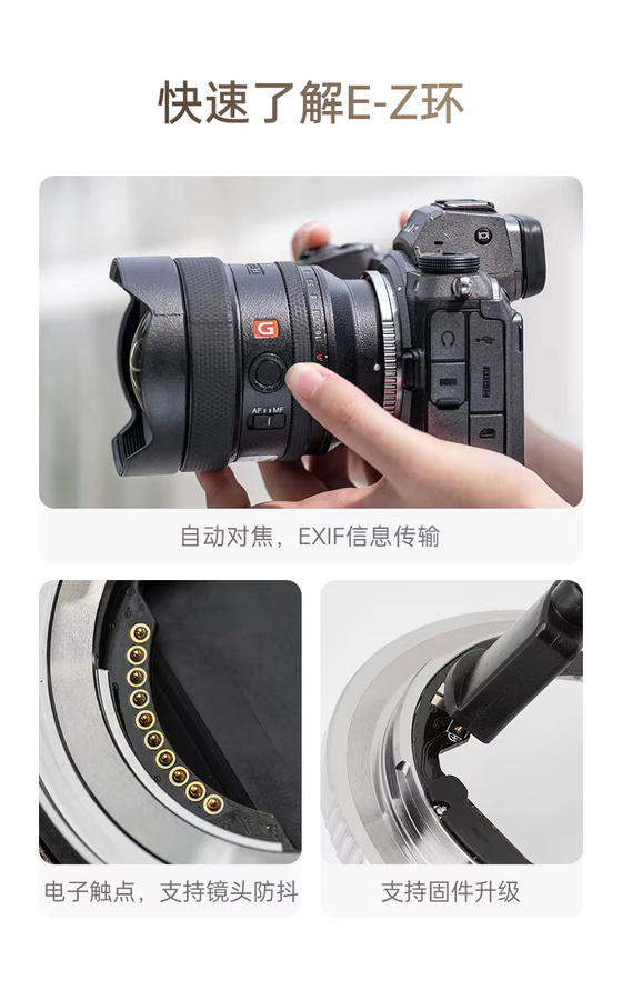 Viltrox E-Z Ring Autofokus Adapter für Sony E Objektive auf Nikon Z Kameras - Bild 2