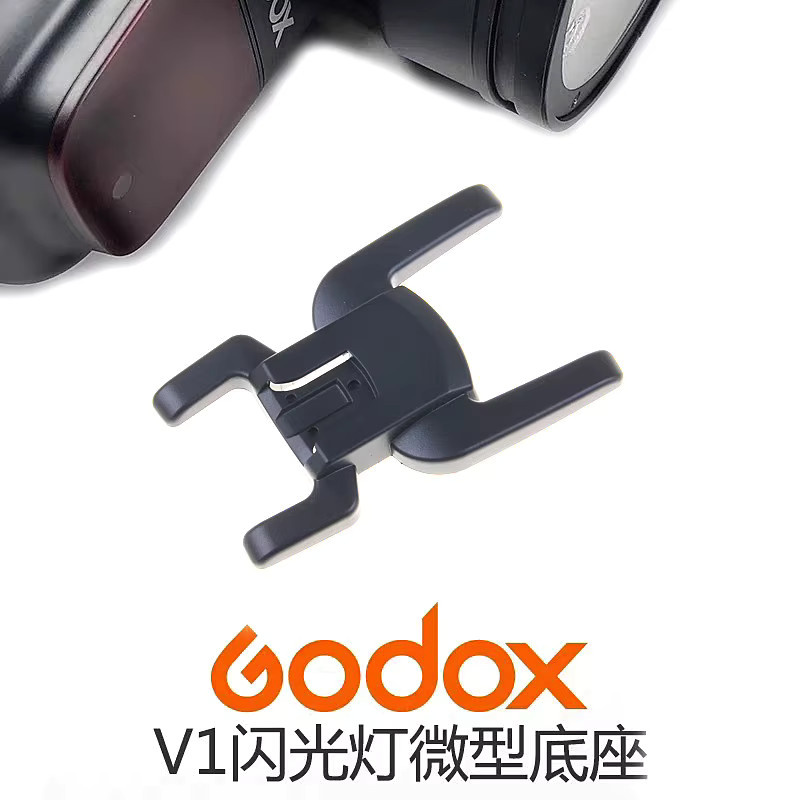 Godox Original Blitzschuh-Entenfuß-Halterung für Mikroblitzgeräte in Schwarz für V1 V860II V850II V860III TT685 TT600 TT350 - Bild 2