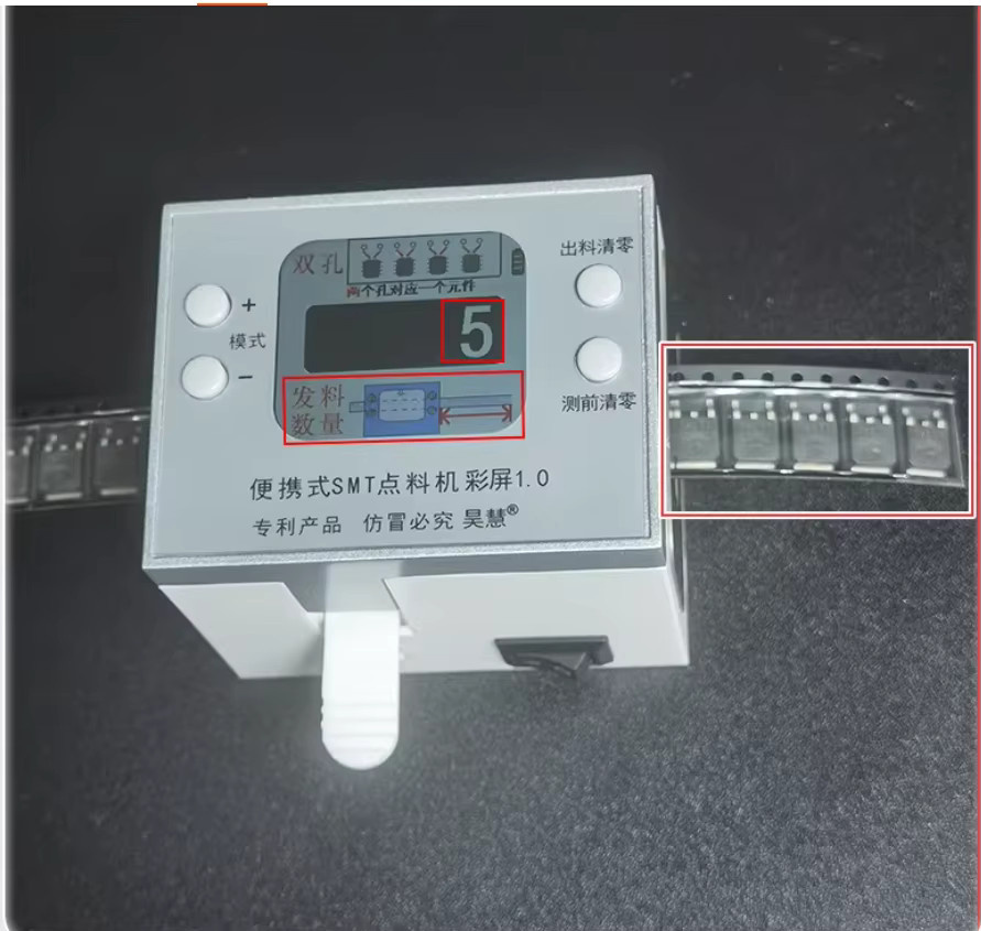 Haohui Mini Tragbarer SMD SMT Schnellkomponentenzähler mit Farbdisplay in Weiß - Bild 2