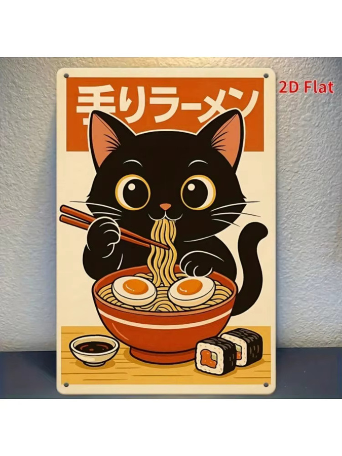 Vintage Metallschild LuckyCatRamen Japanische Lucky Cat Ramen Wanddeko für Küche und Zuhause, B/H: 20,3 x 30,5 cm - Bild 3