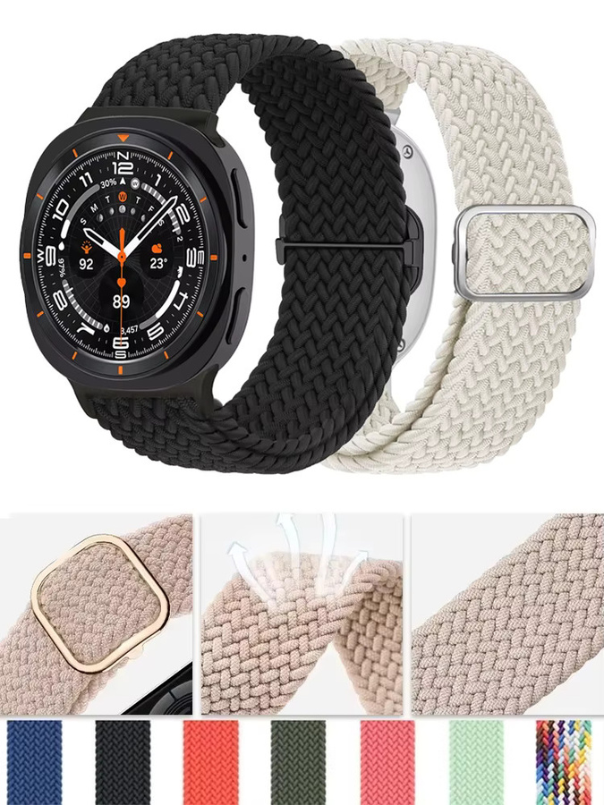 Uhrenarmband Nylon, Solo-Loop-Band, Unisex - Bild 2