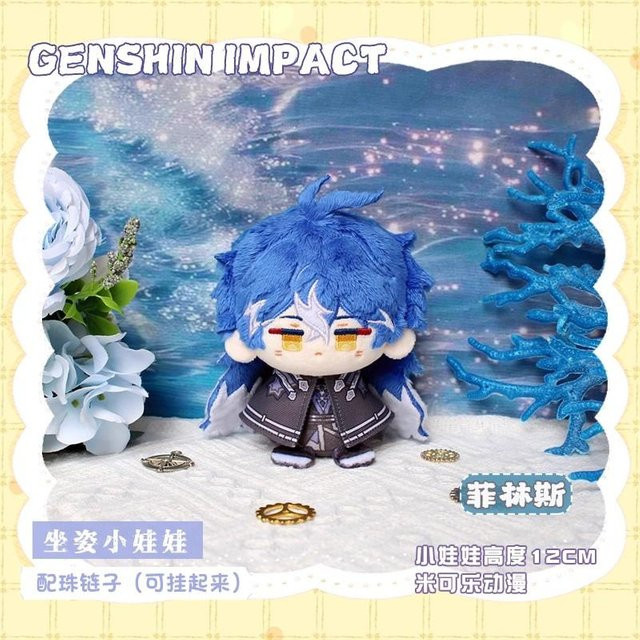 Genshin Impact Durin Plüschtier Schlüsselanhänger, 12cm, ab 14 Jahren - Bild 1