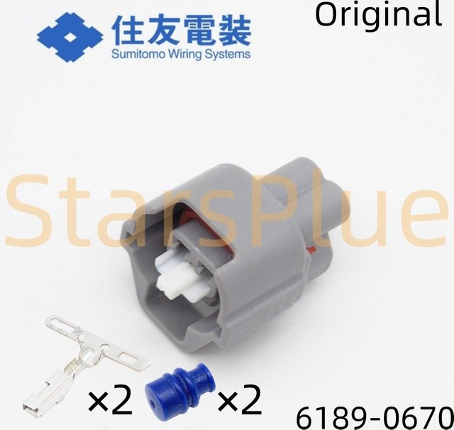 DACIKEYS 2-Pin-Stecker für Kraftstoffeinspritzdüsen in Grau, Originalteil PA847-02127 - Bild 1