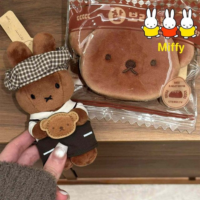 Miffy Plüschpuppe Brot-Koch, Plüschfigur, braun - Bild 1