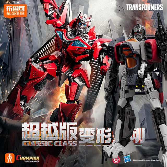 Blokees Transformers One Classic Class Actionfigur Jet Wing Optimus Prime und Megatronus Prime in Rot - Bild 1