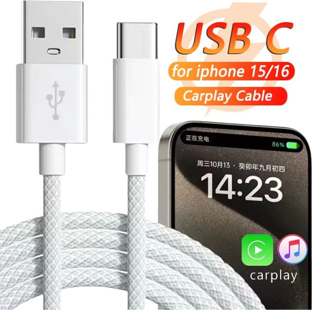 USB-A auf USB-C Handykabel in Weiß mit Nylon-Geflecht für schnelles Laden und CarPlay, kompatibel mit iPhone 15 und 16 Serie - Bild 1