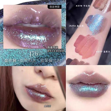Girlcult Schimmer Lipgloss, Schimmernd