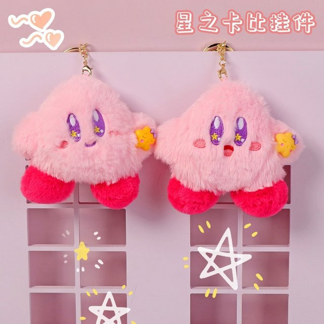 Bandai Kirby Rosa Stern Plüsch-Schlüsselanhänger, Tiere - Bild 1