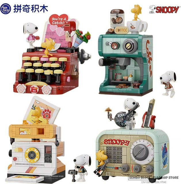 Pantasy Snoopy Retro-Maschine, Bausteine, Spielzeugmodell - Bild 1