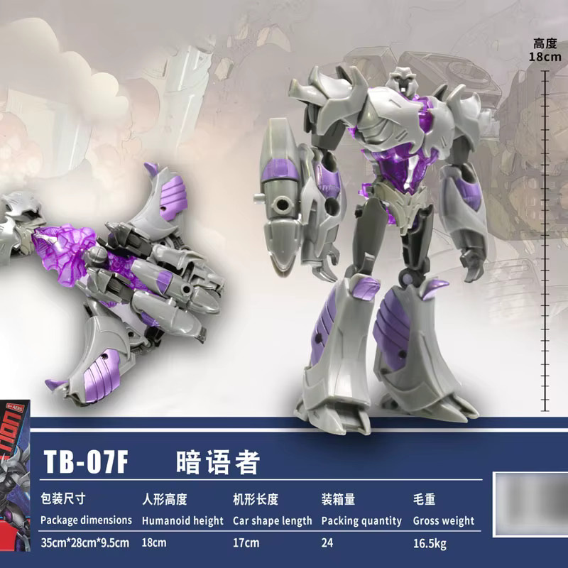 TAIBA Transformers TB-07F Transformation Dark Master MGTron Galvatron Megotroun, Actionfigur, ab 6 Jahren - Bild 3