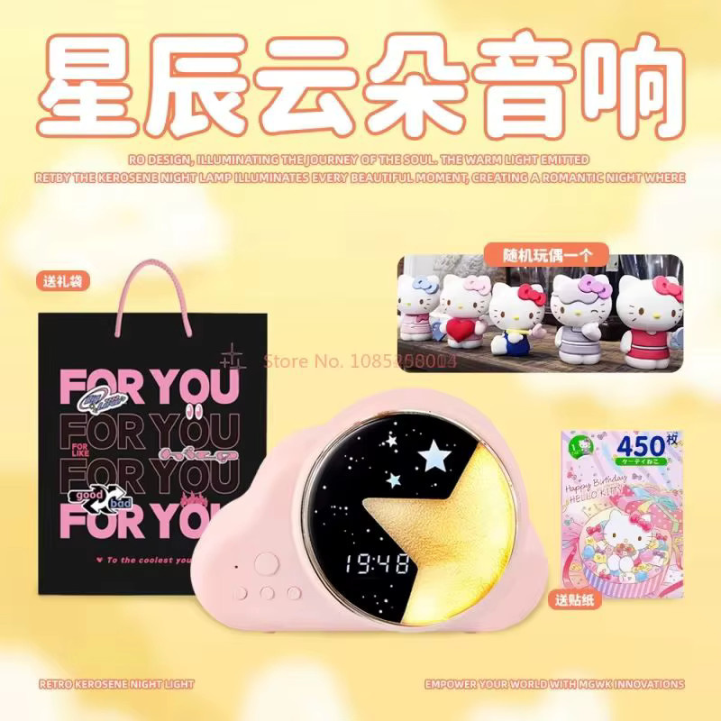 TAKARA TOMY Hello Kitty Bluetooth Lautsprecher mit Uhr und Nachtlicht in Gelb oder Pink - Bild 6
